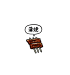 小さいうなぎ(フキダシ)（個別スタンプ：16）