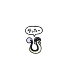 小さいうなぎ(フキダシ)（個別スタンプ：17）