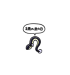 小さいうなぎ(フキダシ)（個別スタンプ：20）
