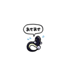 小さいうなぎ(フキダシ)（個別スタンプ：27）