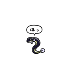 小さいうなぎ(フキダシ)（個別スタンプ：31）