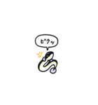 小さいうなぎ(フキダシ)（個別スタンプ：33）