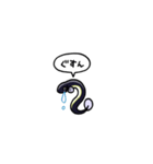 小さいうなぎ(フキダシ)（個別スタンプ：38）