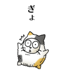 猫頭巾02（三毛）（個別スタンプ：11）