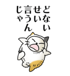 猫頭巾02（三毛）（個別スタンプ：38）