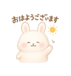 もちもちうさぎの癒し敬語（個別スタンプ：1）