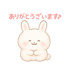 もちもちうさぎの癒し敬語（個別スタンプ：2）