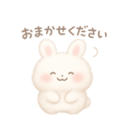 もちもちうさぎの癒し敬語（個別スタンプ：4）