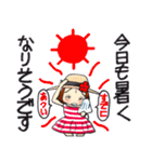 ひま子ちゃん690大人女子の暑い夏スタンプ（個別スタンプ：4）