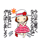 ひま子ちゃん690大人女子の暑い夏スタンプ（個別スタンプ：5）