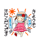 ひま子ちゃん690大人女子の暑い夏スタンプ（個別スタンプ：6）