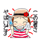 ひま子ちゃん690大人女子の暑い夏スタンプ（個別スタンプ：7）