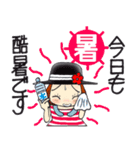 ひま子ちゃん690大人女子の暑い夏スタンプ（個別スタンプ：8）