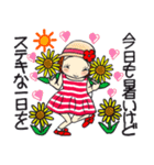 ひま子ちゃん690大人女子の暑い夏スタンプ（個別スタンプ：14）