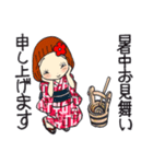 ひま子ちゃん690大人女子の暑い夏スタンプ（個別スタンプ：32）