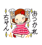 ひま子ちゃん690大人女子の暑い夏スタンプ（個別スタンプ：34）