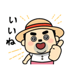 おっちゃんの夏（個別スタンプ：2）