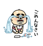 おっちゃんの夏（個別スタンプ：4）