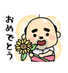 おっちゃんの夏（個別スタンプ：12）