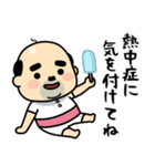 おっちゃんの夏（個別スタンプ：29）