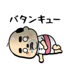おっちゃんの夏（個別スタンプ：30）