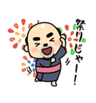 おっちゃんの夏（個別スタンプ：31）