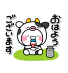 ず～っと使える♡全部おはようのスタンプ（個別スタンプ：9）