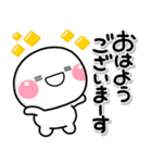 ず～っと使える♡全部おはようのスタンプ（個別スタンプ：17）
