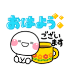 ず～っと使える♡全部おはようのスタンプ（個別スタンプ：18）
