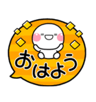 ず～っと使える♡全部おはようのスタンプ（個別スタンプ：21）