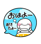 ず～っと使える♡全部おはようのスタンプ（個別スタンプ：29）