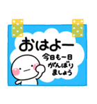 ず～っと使える♡全部おはようのスタンプ（個別スタンプ：33）