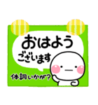 ず～っと使える♡全部おはようのスタンプ（個別スタンプ：35）