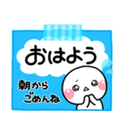 ず～っと使える♡全部おはようのスタンプ（個別スタンプ：38）