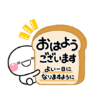 ず～っと使える♡全部おはようのスタンプ（個別スタンプ：39）