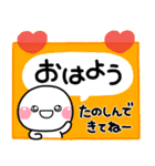 ず～っと使える♡全部おはようのスタンプ（個別スタンプ：40）