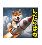 山形弁☆柴犬（個別スタンプ：40）