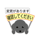 PTA、委員会、打合せの連絡トイプードル版（個別スタンプ：6）