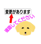 PTA、委員会、打合せの連絡トイプードル版（個別スタンプ：7）