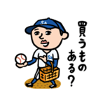 野球男子 家族(チーム)連絡用（個別スタンプ：2）