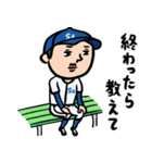 野球男子 家族(チーム)連絡用（個別スタンプ：3）