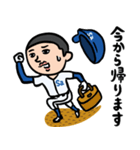 野球男子 家族(チーム)連絡用（個別スタンプ：4）