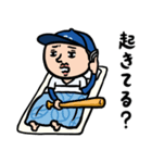 野球男子 家族(チーム)連絡用（個別スタンプ：5）