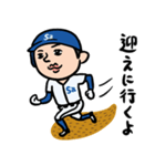 野球男子 家族(チーム)連絡用（個別スタンプ：7）