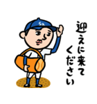 野球男子 家族(チーム)連絡用（個別スタンプ：8）