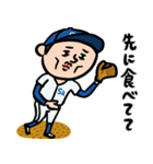 野球男子 家族(チーム)連絡用（個別スタンプ：13）
