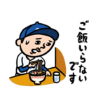 野球男子 家族(チーム)連絡用（個別スタンプ：14）
