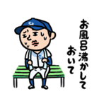 野球男子 家族(チーム)連絡用（個別スタンプ：19）