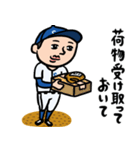 野球男子 家族(チーム)連絡用（個別スタンプ：20）