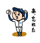 野球男子 家族(チーム)連絡用（個別スタンプ：21）